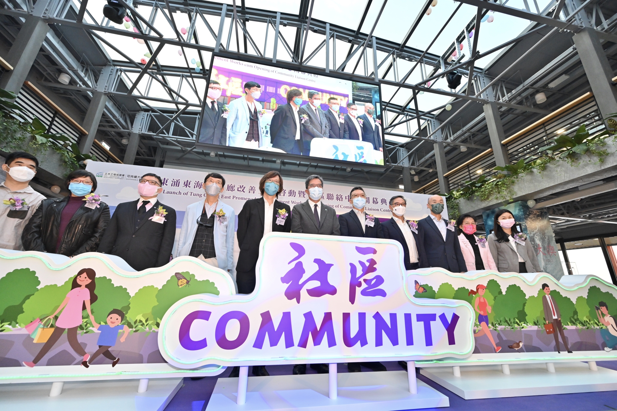 The Secretary for Development (SDEV), Mr WONG Wai-lun, Michael, officiated at the completion ceremony of the Tung Chung East Promenade first phase improvement works and opening of the Tung Chung Community Liaison Centre (CLC) recently (November 12). Photo shows Mr Michael WONG (Centre), Permanent Secretary for Development (Works), Mr LAU Chun-kit, Ricky (fourth right), Head of the Sustainable Lantau Office (SLO) of the Civil Engineering and Development Department (CEDD), Mr FONG Hok-shing, Michael (third right) and other officiating guests at the ceremony.