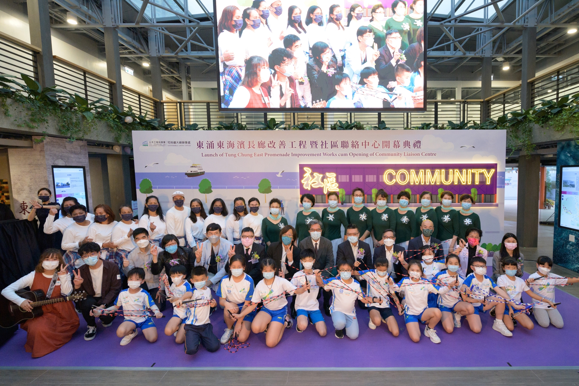 The centre serves as a new link for the Government to maintain its close connection with the community, building a sustainable Lantau together.