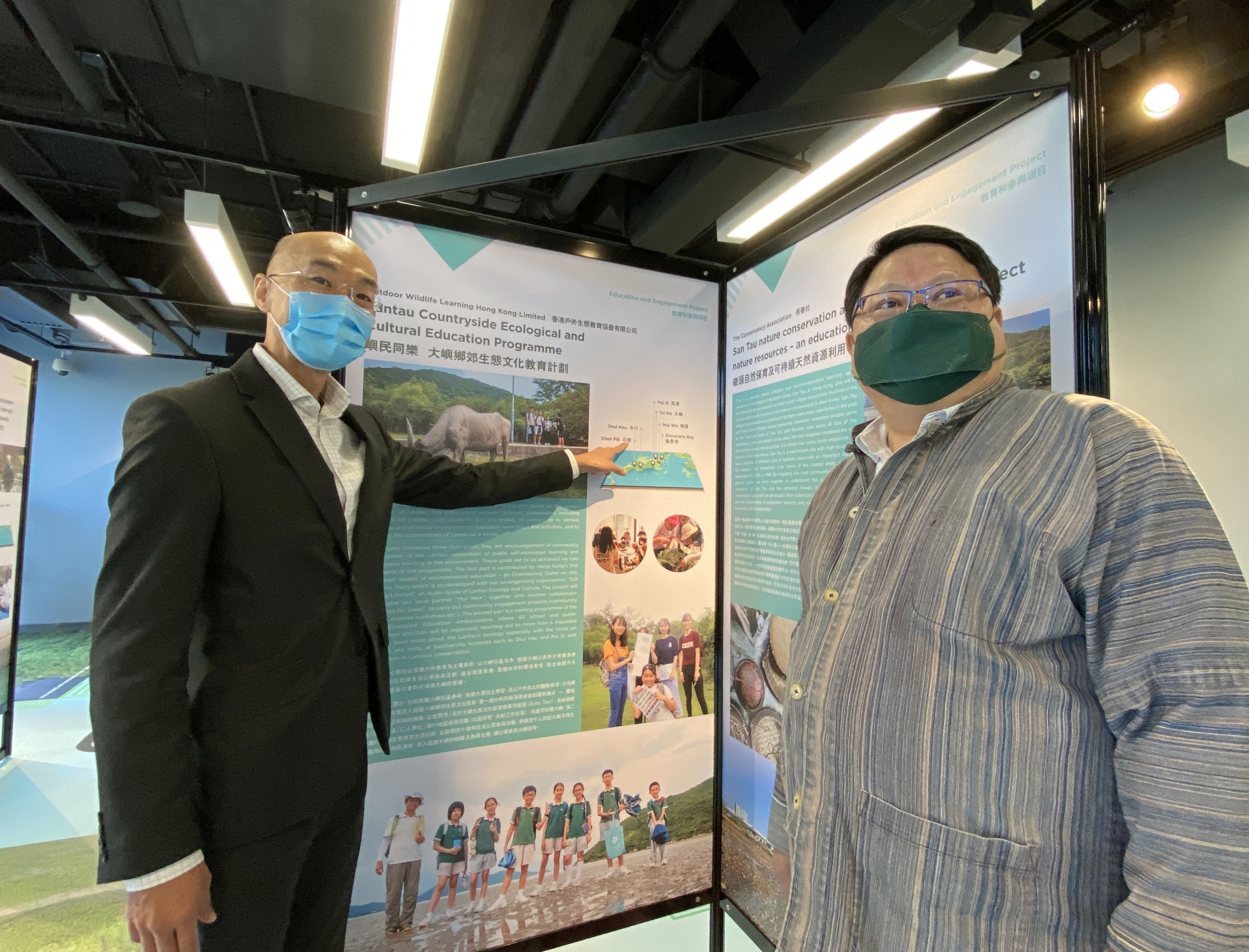 The Head of the Sustainable Lantau Office (SLO) of the Civil Engineering and Development Department (CEDD), Mr FONG Hok-shing, Michael (left), and the Chairperson of the LCF Advisory Committee, Prof. LEUNG Mei-yee, Kenneth (right), are introducing the fund.