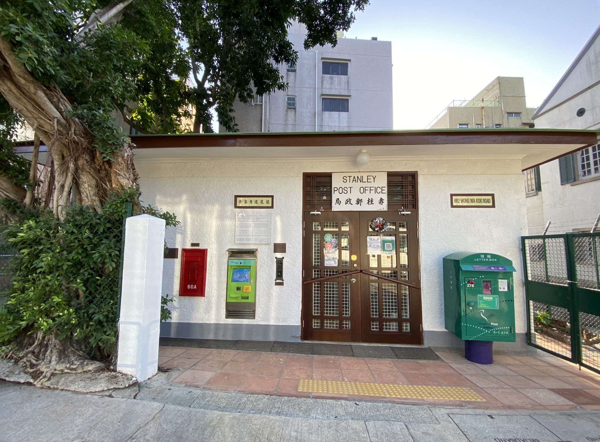 The Stanley Post Office, a Grade 2 historical building, was damaged in a traffic accident on 5 May this year. The Architectural Services Department (ArchSD) immediately activated an emergency co-ordination mechanism to ensure the building would not pose a danger to the public. Shown in the picture here is the post office after restoration to its original state.