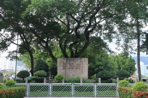 With a total length of about 6.5 km, the Kowloon City Themed Walking Trail links up the major landmarks in Kowloon City, To Kwa Wan and Hung Hom, including the Kowloon Walled City, Stone Houses Family Garden and Sung Wong Toi. In addition to cultural activities, an information centre has also been set up under the project to foster heritage conservation and promote arts and culture in Kowloon City.