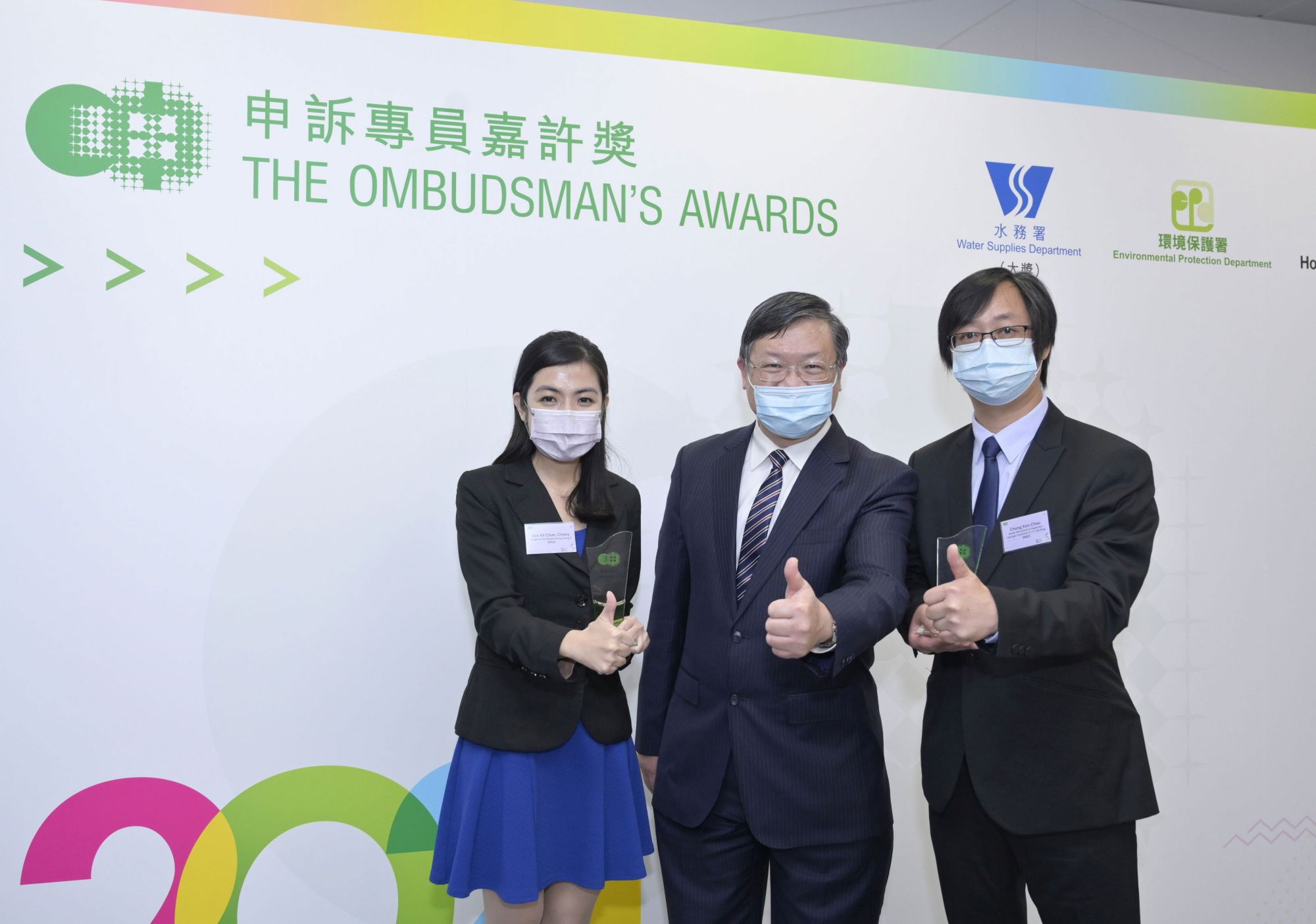 When Miss LEE Kit-chun received the award in November last year, Director of Electrical and Mechanical Services, Mr PANG Yiu-hung, Eric (centre) also attended the presentation ceremony to offer encouragement.
