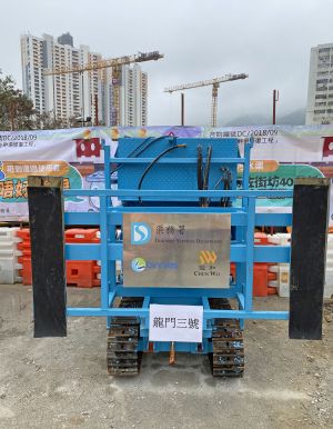 Lung Mun III robot is used for pipe installation, particularly in situations where the sewers are curved and irregular. Lung Mun III can directly push the specially made pipe components into the box culvert for assembly.