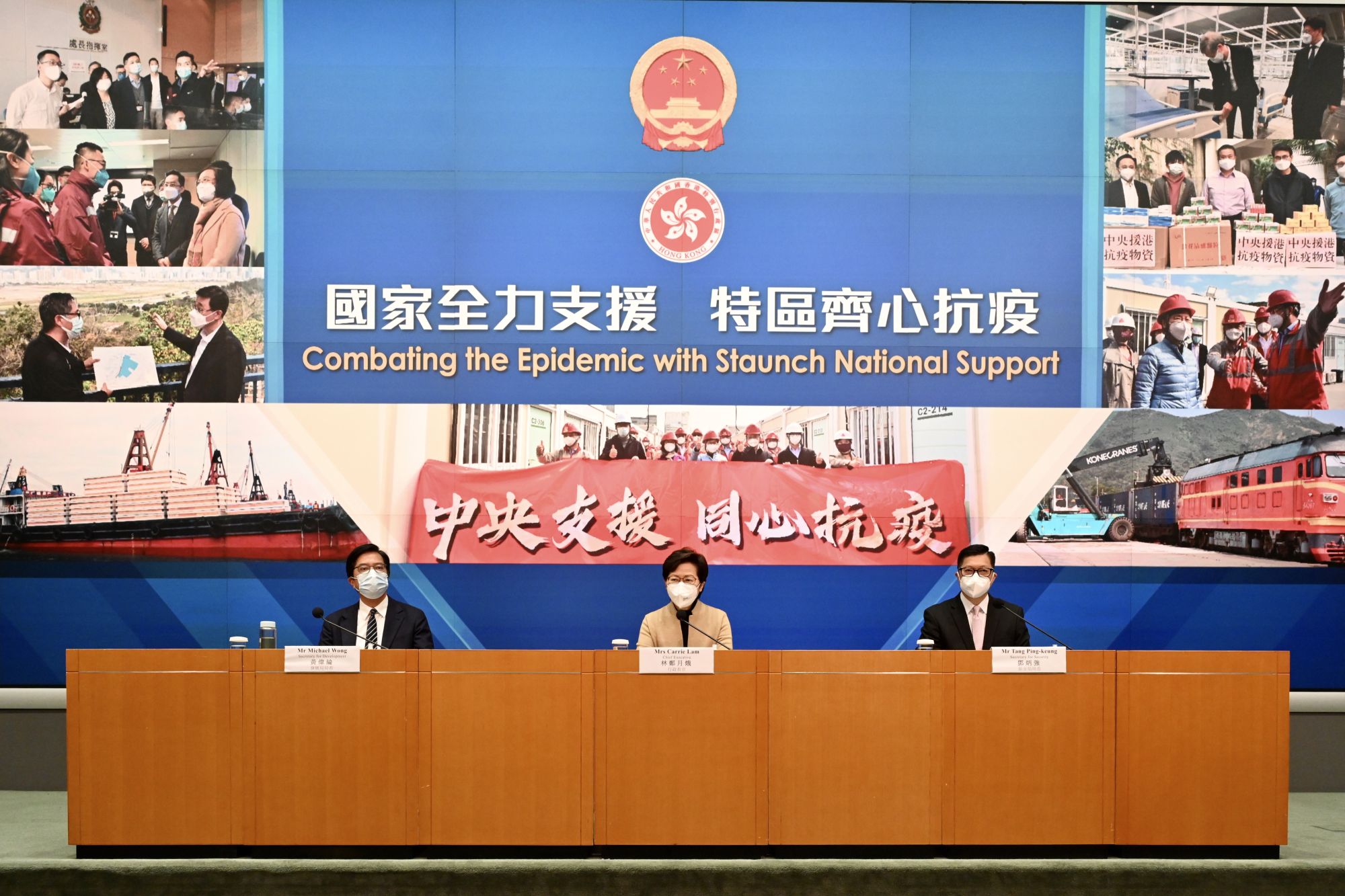 The Chief Executive, Mrs Carrie LAM (centre), together with the Secretary for Development, Mr Michael WONG (left); and the Secretary for Security, Mr TANG Ping-keung (right), held a press conference on anti-epidemic measures at the Central Government Offices in Tamar recently. At the conference, they said that six community isolation facilities (CIFs), providing a total of about 20 000 isolation beds, will come into operation this month.