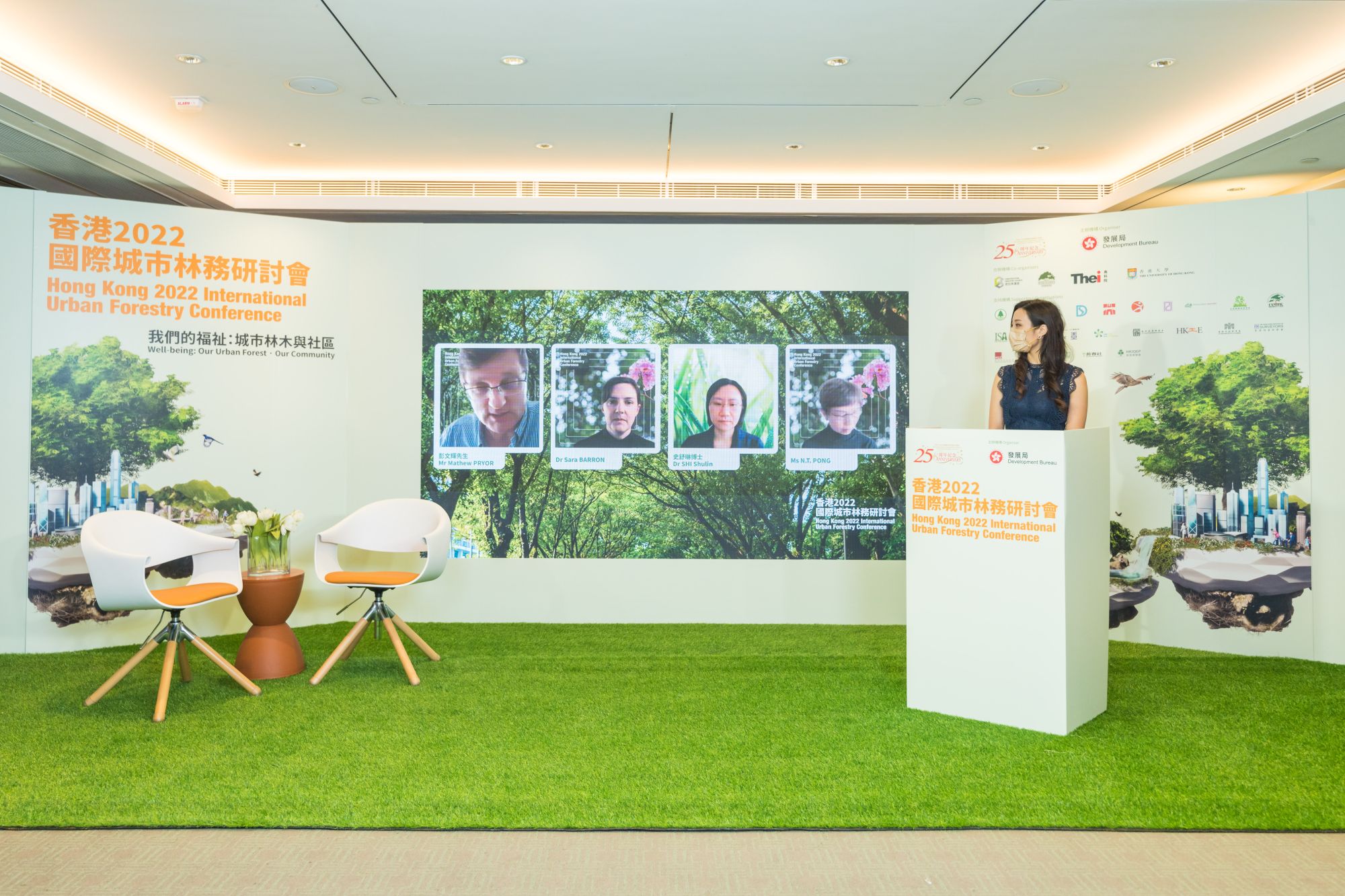 More than 20 speakers from Hong Kong, the Mainland and overseas share their insights on four broad areas and sessions, namely “Well-being Cities”, “Urban Forestry in the Greater Bay Area”, “Landscape Design for Health and Well-being”, and “Healthy Urban Forest”.