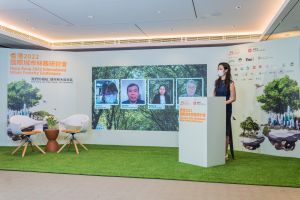 A session on Greater Bay Area was added to the conference for the first time. Guests answered questions from online participants during discussion sessions.