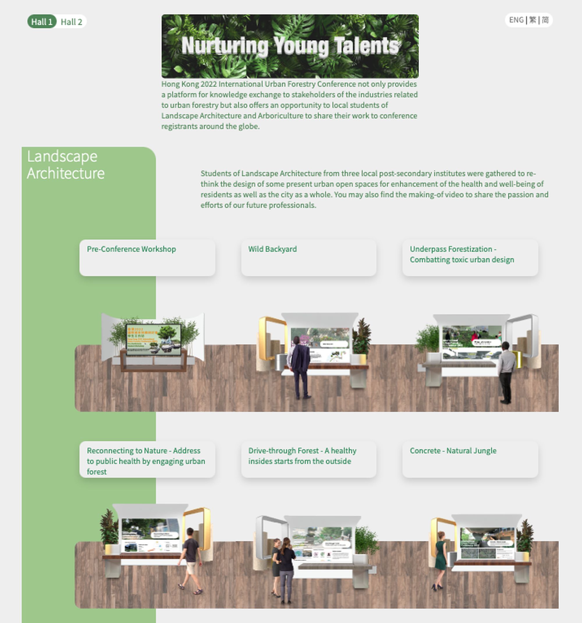 A virtual exhibition zone is set up on the conference website, showcasing the students’ group presentations.