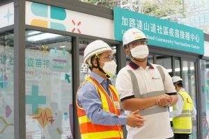 Mr Thomas HO (left, front row) recently visited the Caroline Hill Road Pop-up Community Vaccination Centre (PCVC). He praised the contractor for completing the construction and quality inspection within three weeks.