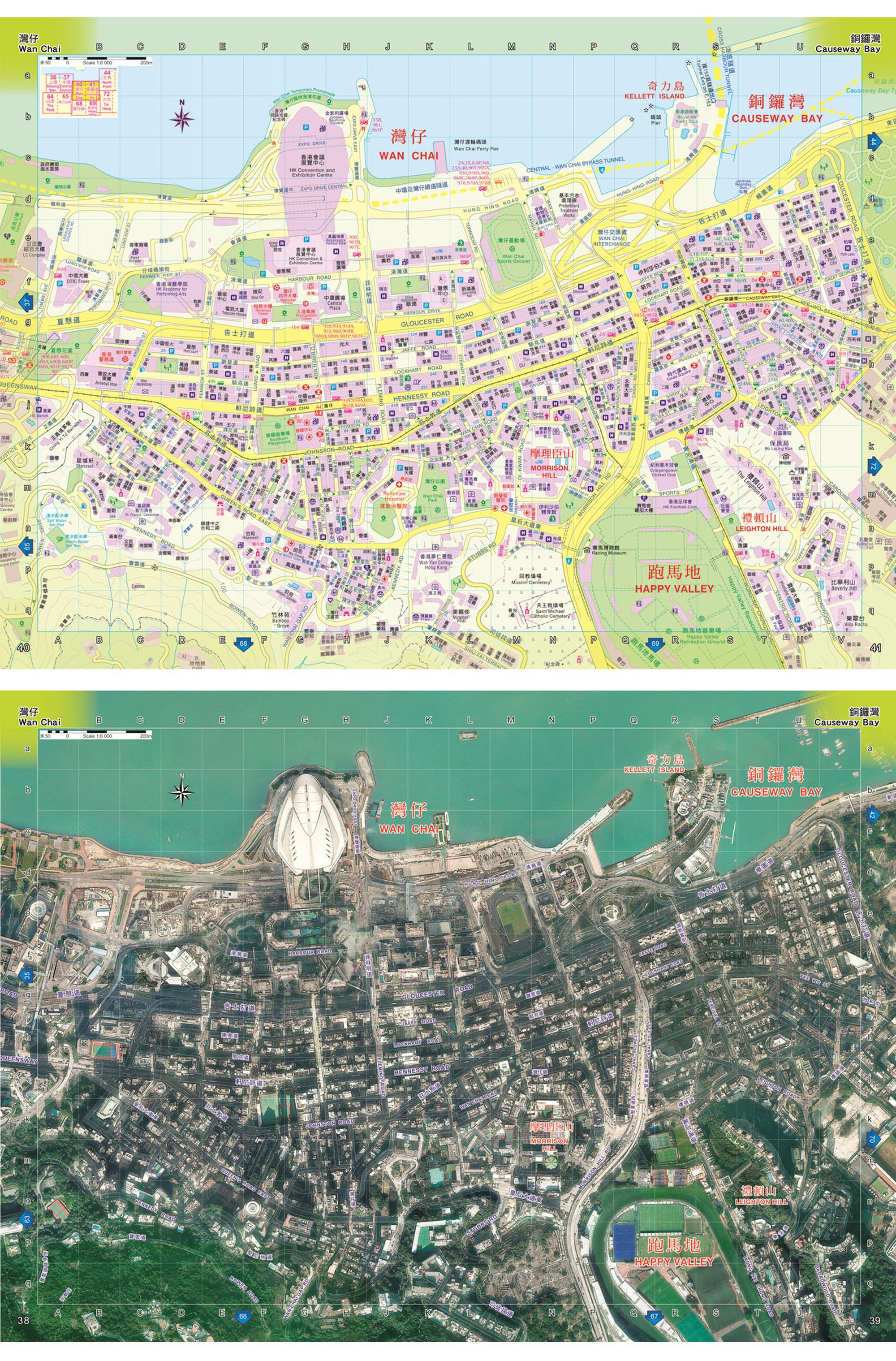 In this year’s Hong Kong Guide, every single map page (above) is preceded by its corresponding orthophoto (below). Pictured is a map of Central and Sheung Wan.