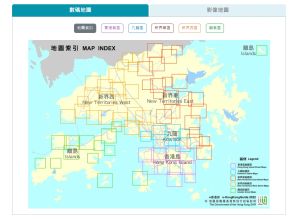 The e-HongKongGuide, an electronic guide map, is available at the website of the LandsD for public browsing and free download.