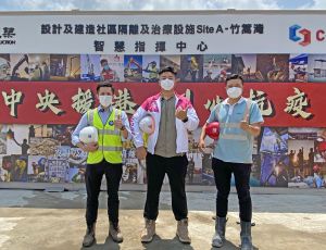 Three Post-90s engineers share their experience of constructing community isolation facilities (CIFs). From left to right: Senior Engineer (Power Systems) of the CLP Power Hong Kong Limited, Mr Jeffrey LEUNG; Assistant Clerk of Works of the Architectural Services Department (ArchSD), Mr Peter LEE; and Engineering Graduate of the China State Construction Engineering (Hong Kong) Limited (CSHK), Mr Peter CHIU.