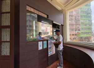 The Hong Kong Baptist University School of Chinese Medicine – Lui Seng Chun commenced operation in April 2012, with consultation rooms, a Chinese medicine shop, a herbal tea counter, etc.