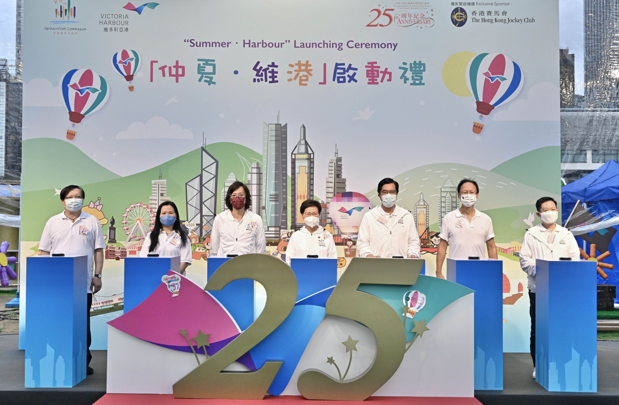 The launching ceremony of “Summer·Harbour” has been held earlier on. Pictured are (from left) the Chairman of the Task Force on Water-land Interface and Harbourfront Activation, Mr LEUNG Kong-yui; the Chairperson of the Task Force on Harbourfront Developments in Kowloon, Tsuen Wan and Kwai Tsing, Professor Becky LOO; the Chairman of the Harbourfront Commission, Mr Vincent NG; the Chief Executive, Mrs Carrie LAM; the Secretary for Development, Mr Michael WONG; the Chairman of the Hong Kong Jockey Club, Mr Philip CHEN; and the Chairman of the Task Force on Harbourfront Developments on Hong Kong Island, Mr Ivan HO, officiating at the launching ceremony.