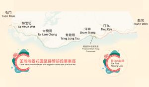 The remaining section of the NTCTN to be taken forward is the cycle track between Tsuen Wan Bayview Garden and So Kwun Wat, which is also the final missing link of the network.