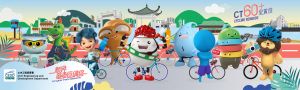 During the event period of the “CT60+ Cycling Rewards”, members of the public can use augmented reality (AR) filters to take photos with mascots of various government departments while “checking-in” along the cycle tracks.