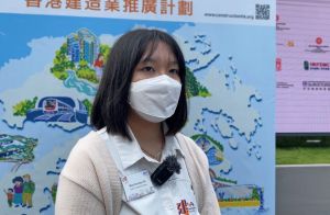 A student of the School of Architecture of the Chinese University of Hong Kong, Miss HO Ho-yan, says that the construction industry involves a diverse range of disciplines, offering diverse career opportunities to young people.