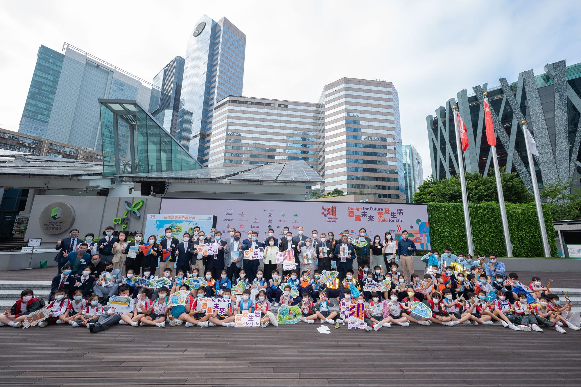 To attract more people to join the construction industry, with the support of the Development Bureau (DEVB), the CIC has launched a large-scale promotion campaign for the industry with more than 20 professional institutions, trade associations, workers’ unions and training institutions.