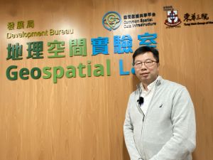 Head of SDO, Mr CHAN Yue-chun, says that similar to products in a supermarket, spatial data is sorted into categories on the CSDI so as to make it easy for members of the public to look for suitable data for application development.