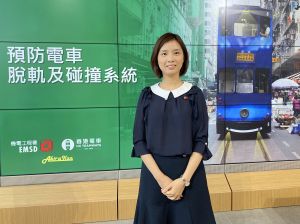 Engineer (Railways) of the EMSD, Ms AU Wing-sze says that the EMSD and the Hong Kong Tramways have jointly developed a safety system to prevent trams from derailment due to foreign objects. 