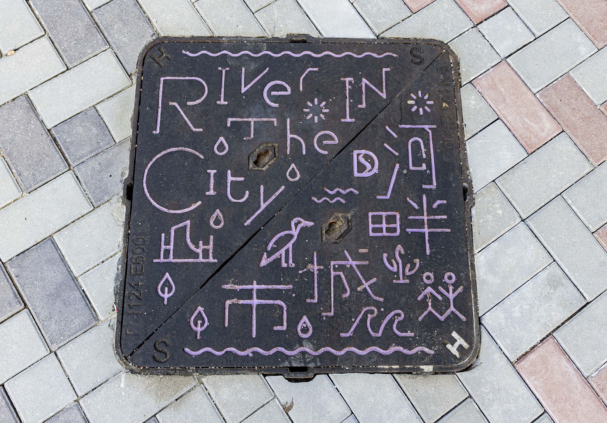 The DSD’s project team has installed featured facilities in the Tsui Ping waterfront area, including specially designed manhole covers, wave shaped notice boards and “coffee tables” on the benches, etc.