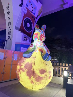 ｢青年藝術節x中秋『觀』光市集｣在觀塘海濱舉行，設有街頭表演、多個LED霓虹燈打卡位等，讓市民體驗光影藝術。（相片由香港藝土民間提供）