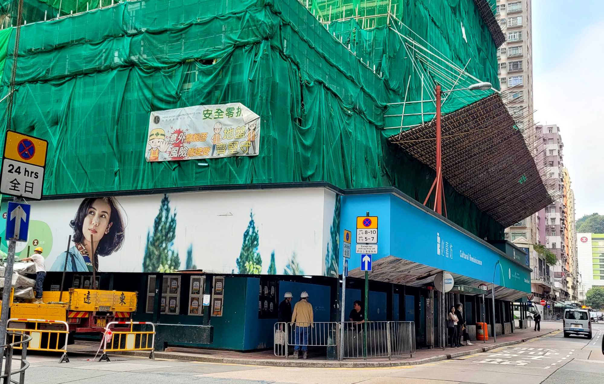 A development on a site with multiple adjoining lots in Hung Hom.