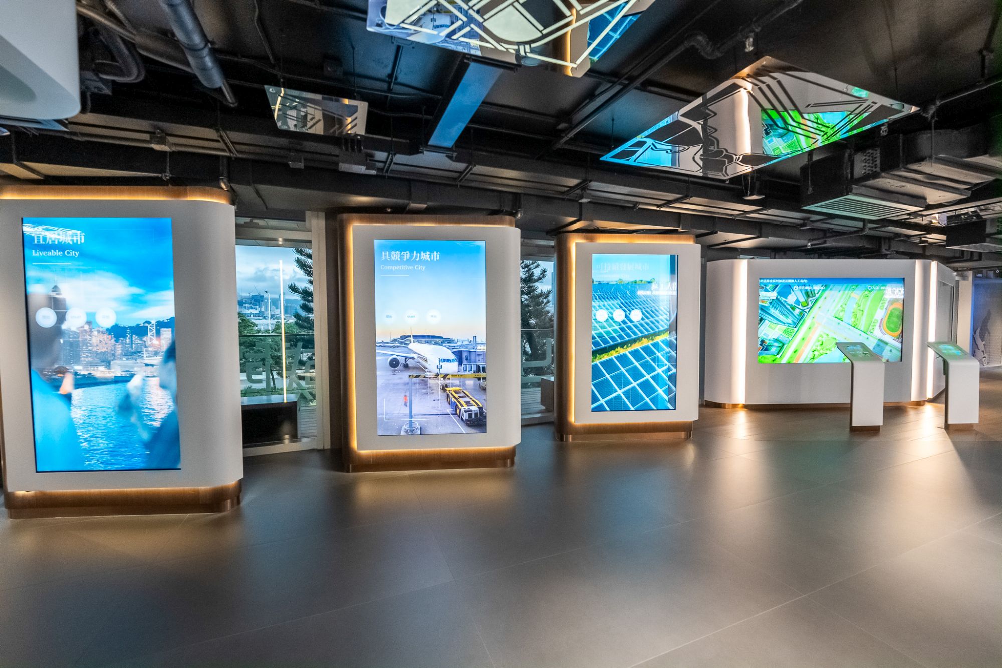 「三大發展方向」互動屏幕