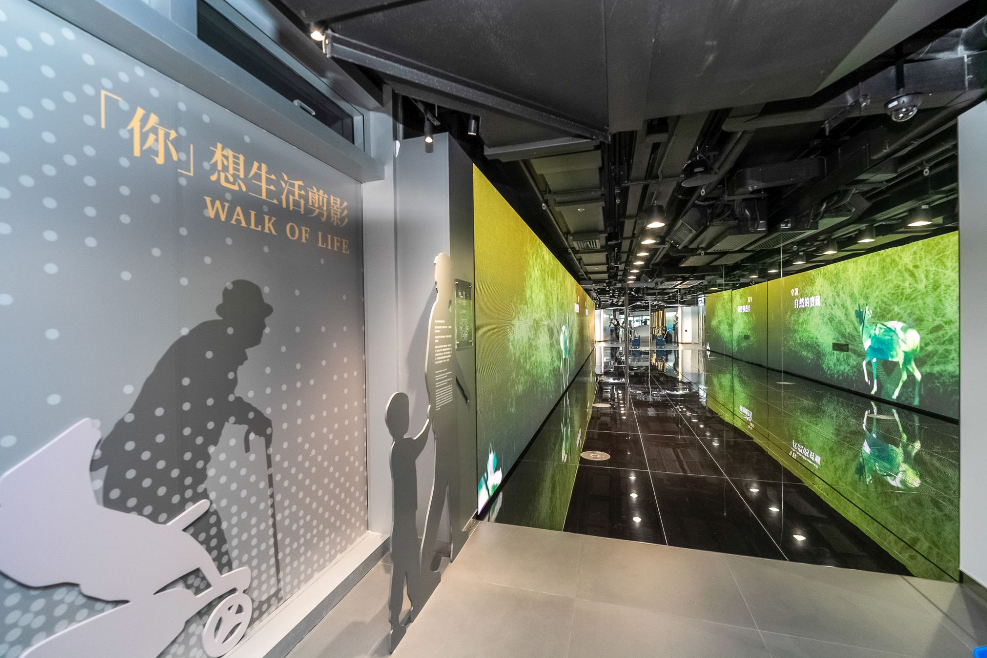 「『你』想生活剪影」