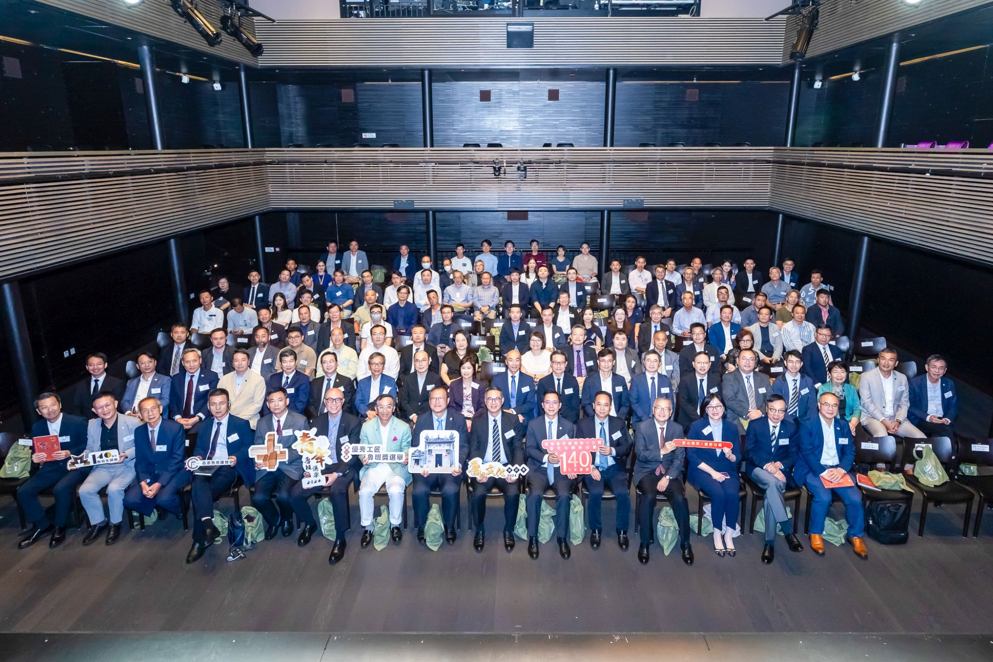 Lo Pan’s Culture Seminar 2024 was organised by Hong Kong Lo Pan Kwong Yuet Tong.