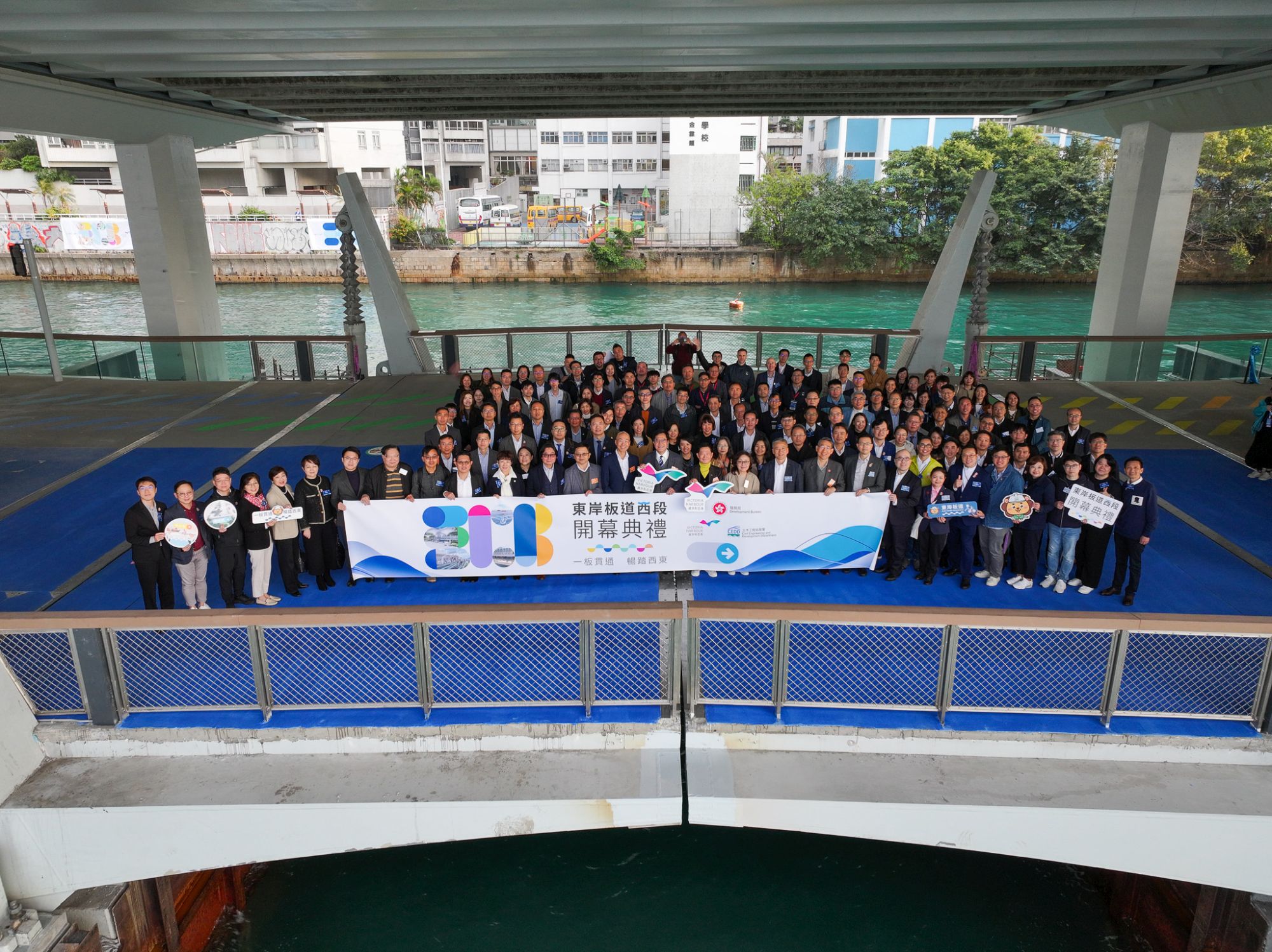 開幕典禮的主禮嘉賓及所有出席的嘉賓於西段開合橋上大合照。