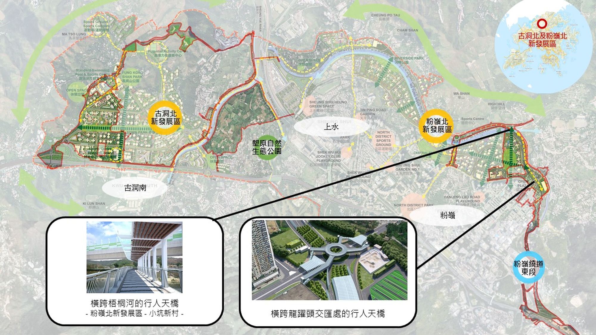 兩條行人天橋的位置圖。