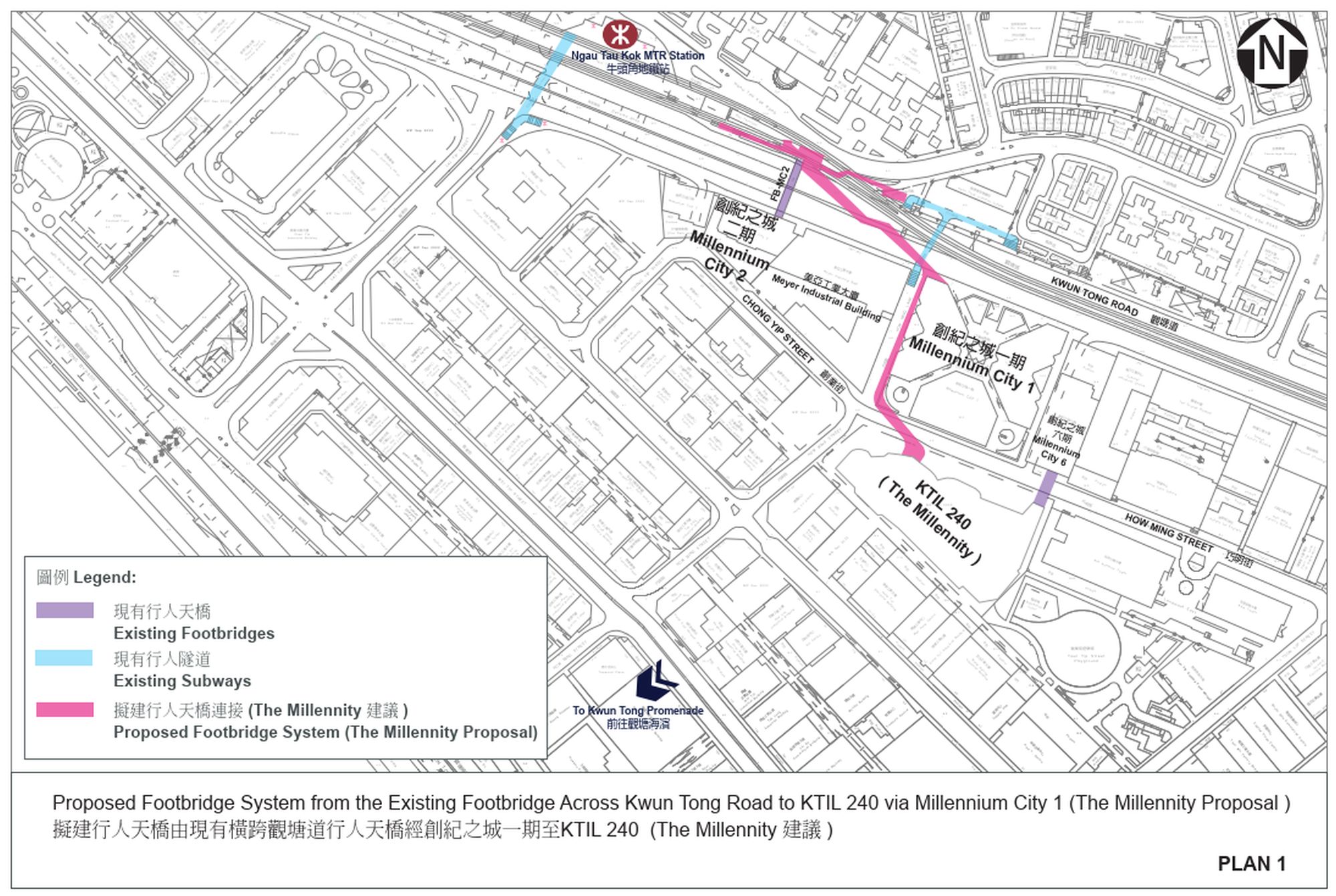 A footbridge across Kwun Tong Road and How Ming Street proposed by the private sector has also been approved.