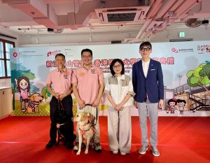 （左起）香港導盲犬學苑傳訊及籌款委員會主席林衛邦、香港導盲犬學苑主席及義務行政總監胡鍔、發展局局長甯漢豪及保育歷史建築諮詢委員會主席蘇彰德教授早前出席「活化歷史建築伙伴計劃」第五期項目「前流浮山警署 - 香港導盲犬學苑」的開幕典禮。