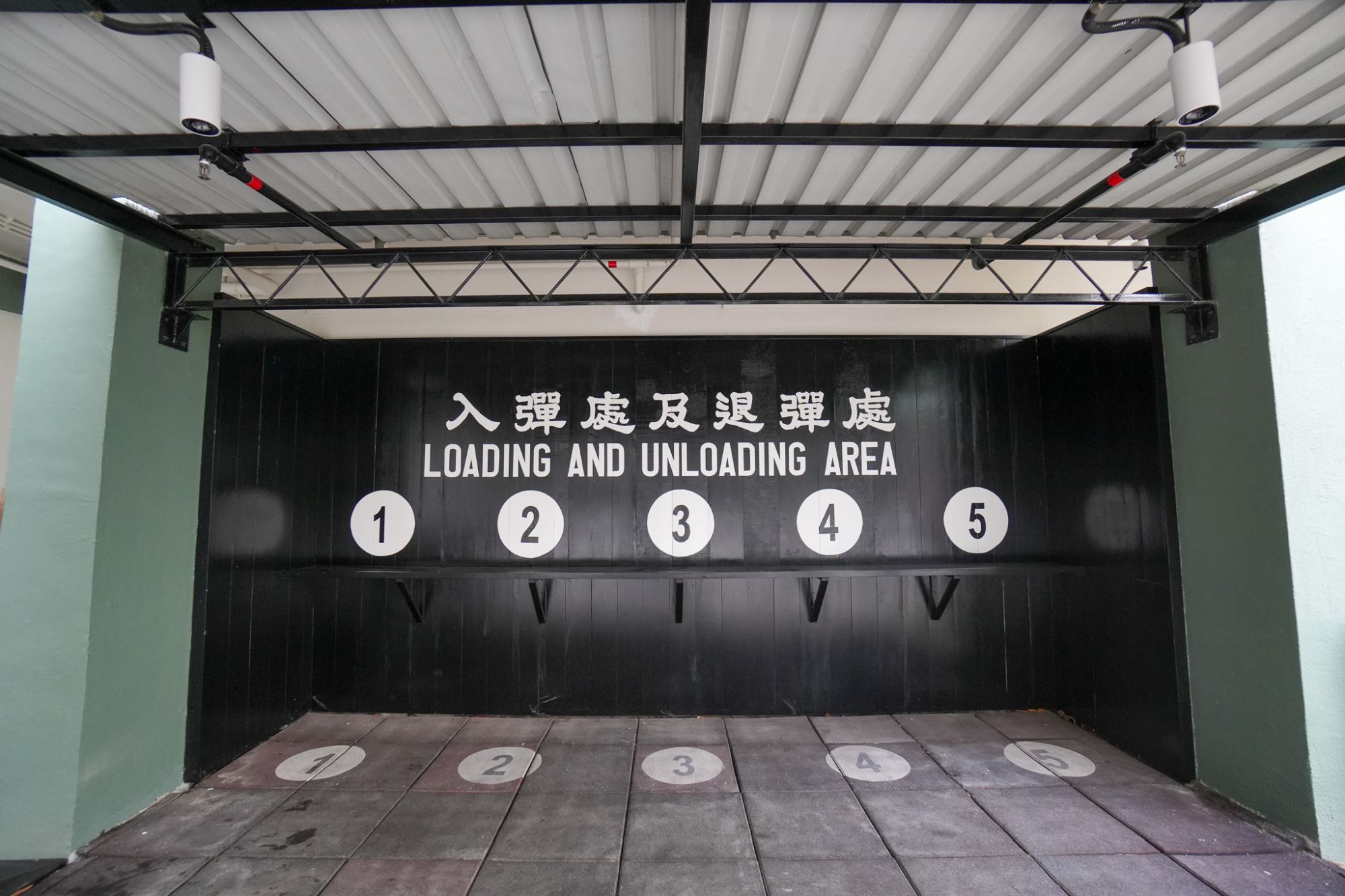 工程團隊亦保留了入彈處及退彈處等，讓遊客在參觀時能感受到原有的歷史氛圍。