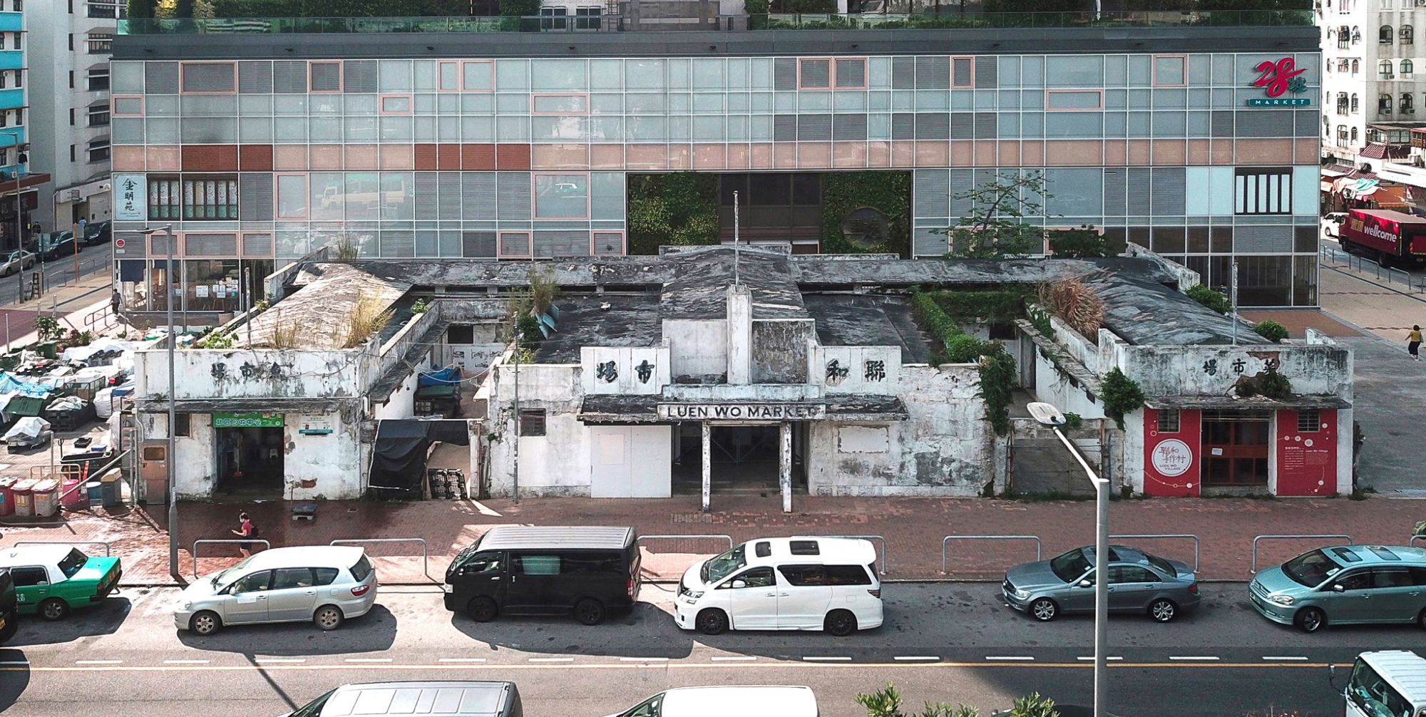 聯和巿場於1951年落成，當時是新界最大規模的市場，亦是一幢三級歷史建築。