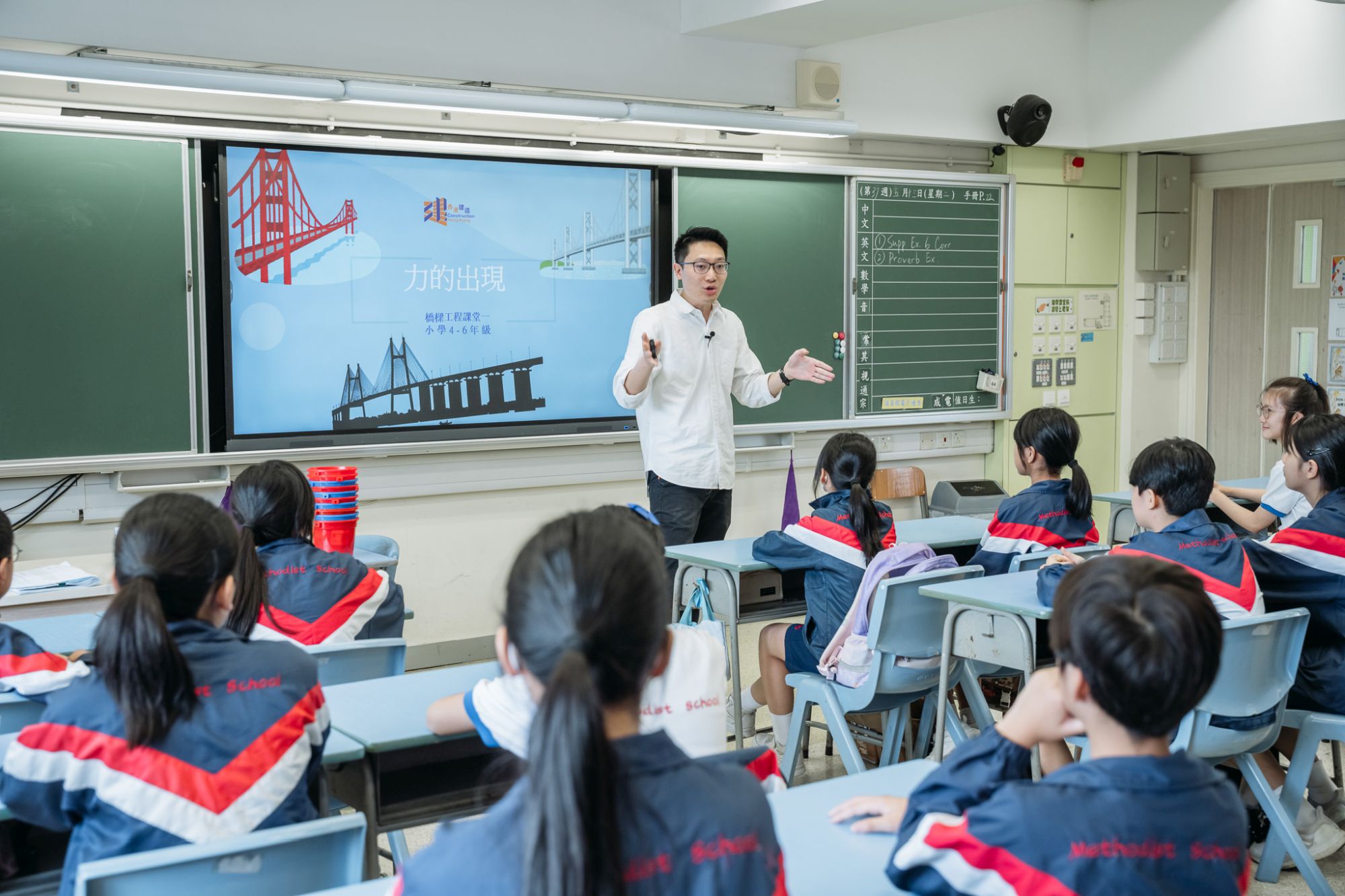 教師利用教與學材料中提供的實例教授學生力學。