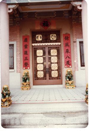 景賢里原名「禧廬」，於1937年由岑日初先生及岑李寶麟女士斥資興建。岑日初先生為廣東新會著名的殷商，以樂善好施聞名鄉里。（相片來源：第一任業主後人）