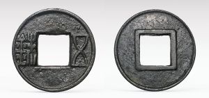 五銖錢是漢武帝制定的法定貨幣。屯門掃管笏及湧浪、元朗米埔、銅鑼灣奇力島及馬灣東灣仔遺址均曾出土五銖錢，圖為2000年在屯門掃管笏遺址的漢代銅錢窖藏出土的五銖錢。（古物古蹟辦事處藏）