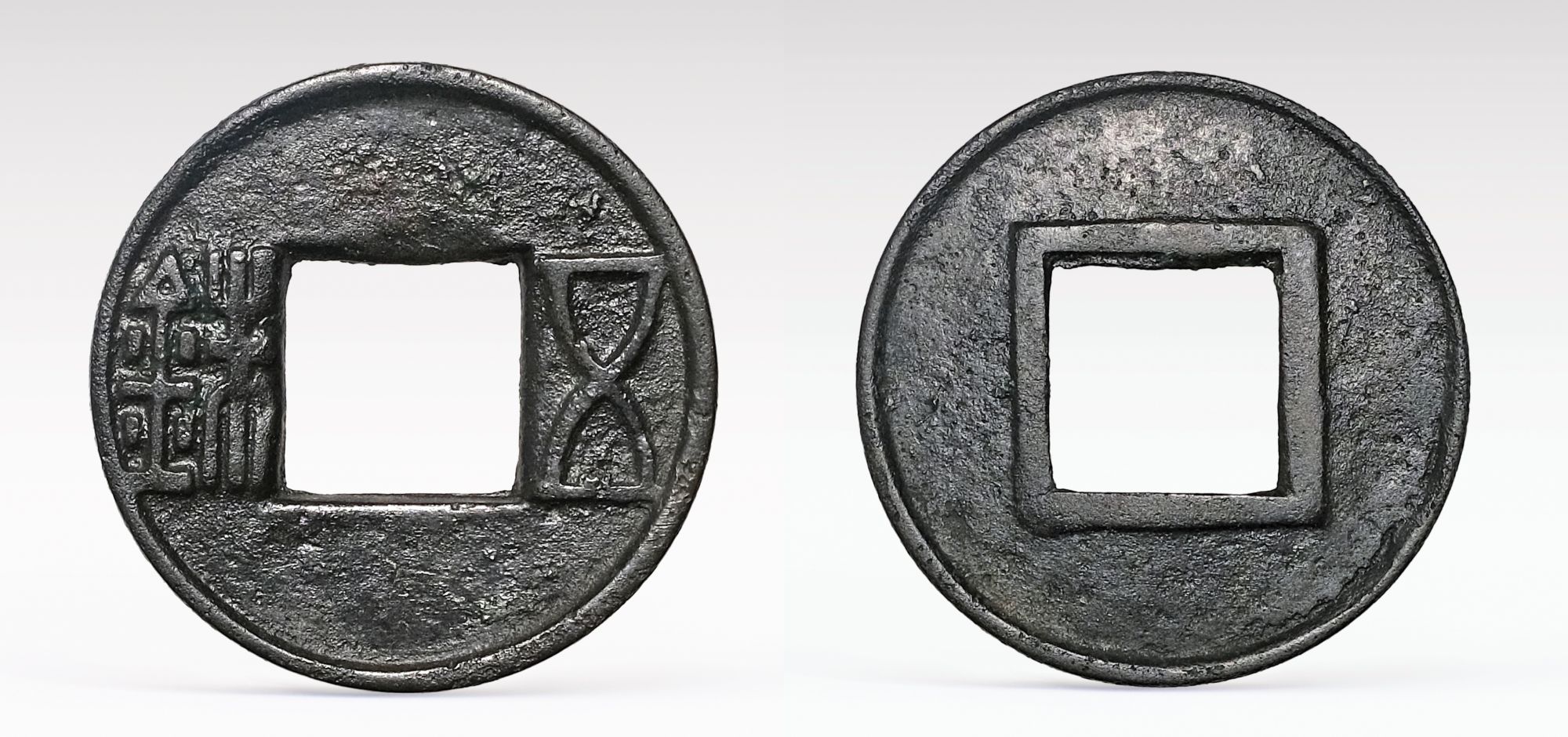 五銖錢是漢武帝制定的法定貨幣。屯門掃管笏及湧浪、元朗米埔、銅鑼灣奇力島及馬灣東灣仔遺址均曾出土五銖錢，圖為2000年在屯門掃管笏遺址的漢代銅錢窖藏出土的五銖錢。（古物古蹟辦事處藏）