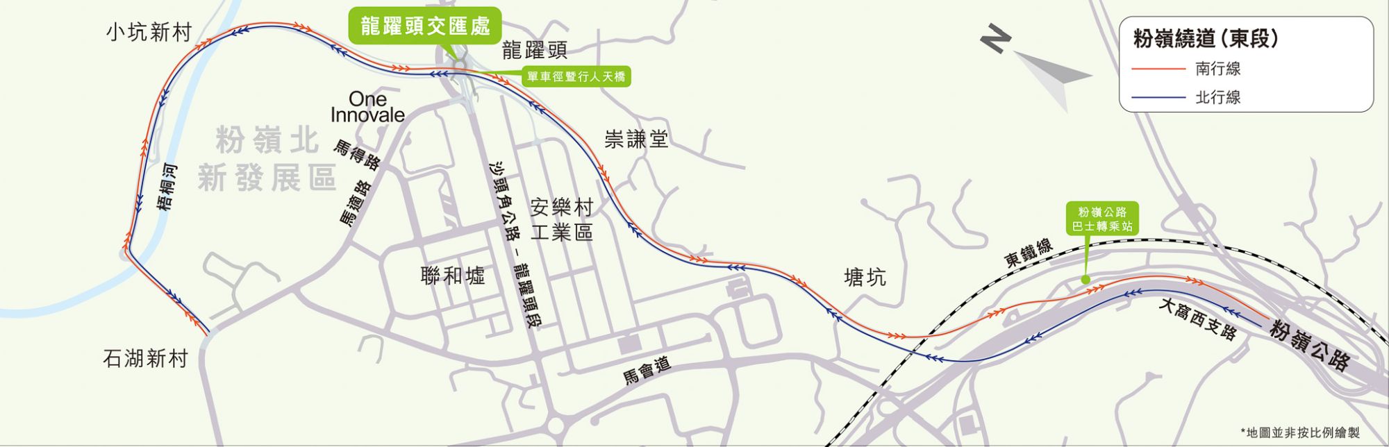 粉嶺繞道（東段）由粉嶺公路近大埔九龍坑開始，繞過安樂村工業區，經過龍躍頭交匯處，沿梧桐河畔延伸，連接石湖新村及粉嶺北新發展區，成為連接北區與市區的重要通道。