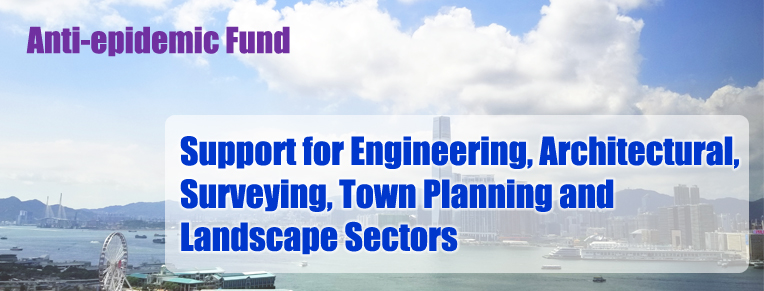Anti-epidemic Fund - Support for Engineering, Architectural, 