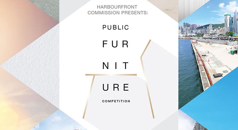 Harbourfront Public Furniture Competition