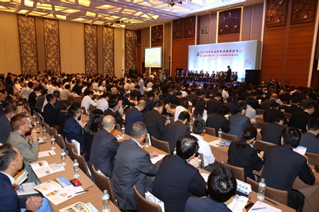 Overview of the Opening Ceremony of the 2018 Forum.