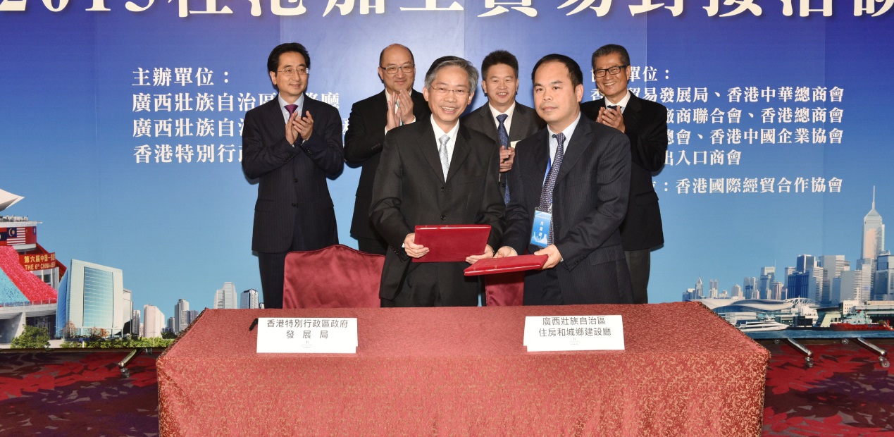 The then Secretary for Development, Mr Paul Chan (back row, first right); the then Secretary for 