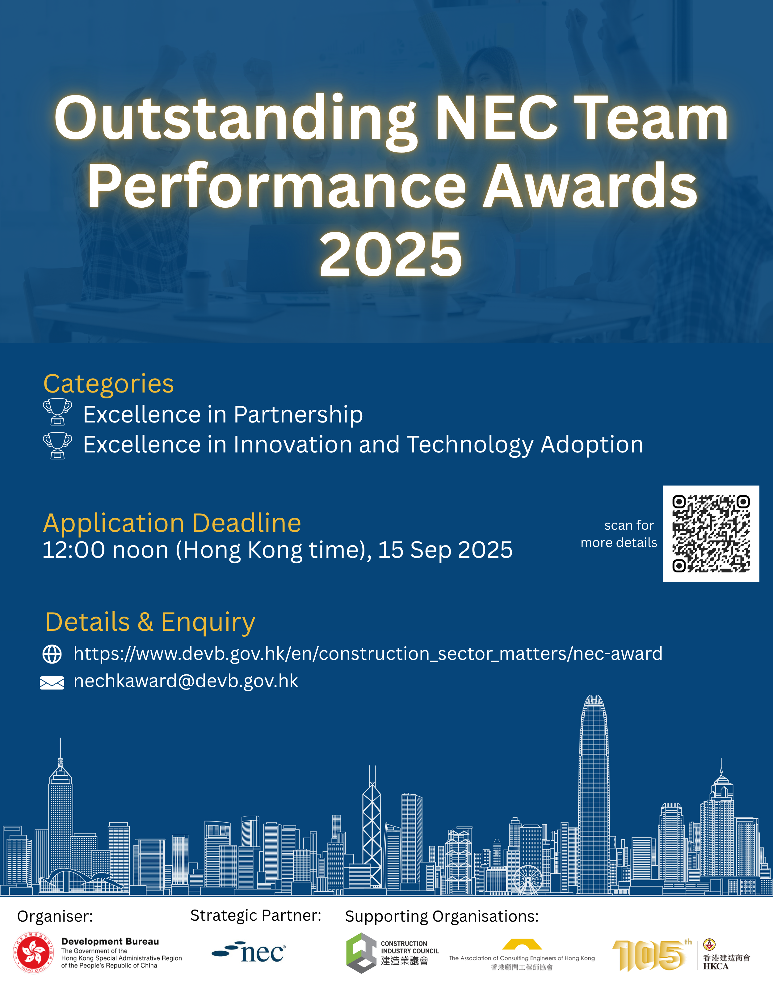 Outstanding NEC Team Performance Awards 2025 Outstanding NEC Team Performance Awards 2025