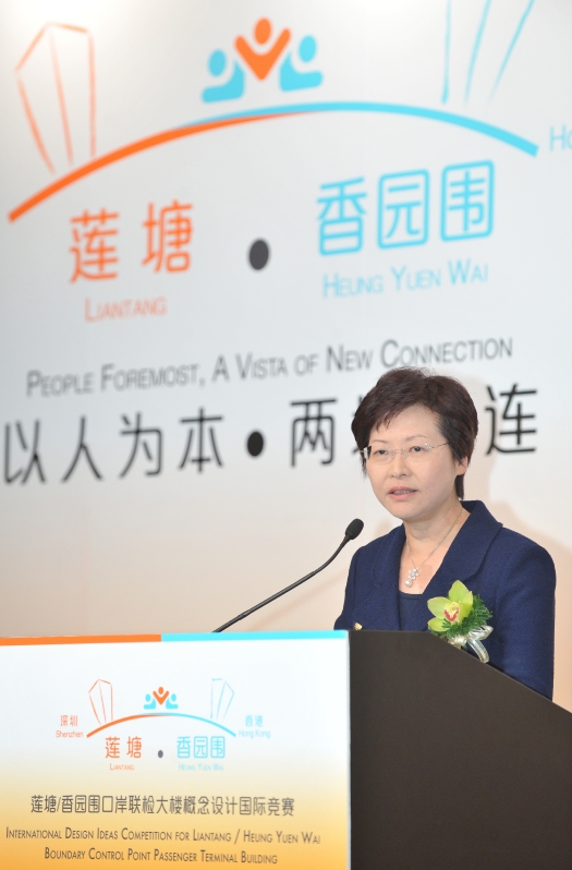 The Secretary for Development, Mrs Carrie Lam, delivers a speech at the Prize Award Ceremony of International Design Ideas Competition for Liantang/Heung Yuen Wai Boundary Control Point Passenger Terminal Building today (September 1).