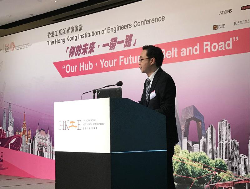 The Secretary for Development, Mr Eric Ma, delivers a speech at the Hong Kong Institution of Engineers Conference - "Our Hub·Your Future in Belt and Road" today (April 7). 
