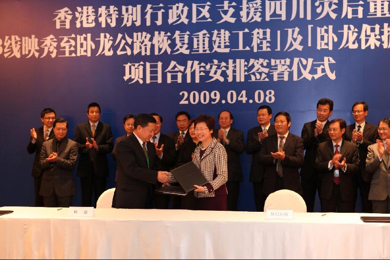 The Secretary for Development, Mrs Carrie Lam (right), today (April 8) signed the Project Co-operation Arrangement for Provincial Road 303 (Yingxiu to Wolong section) with the Vice-Director of the Sichuan Provincial Communications Department, Mr Xian Xiong.