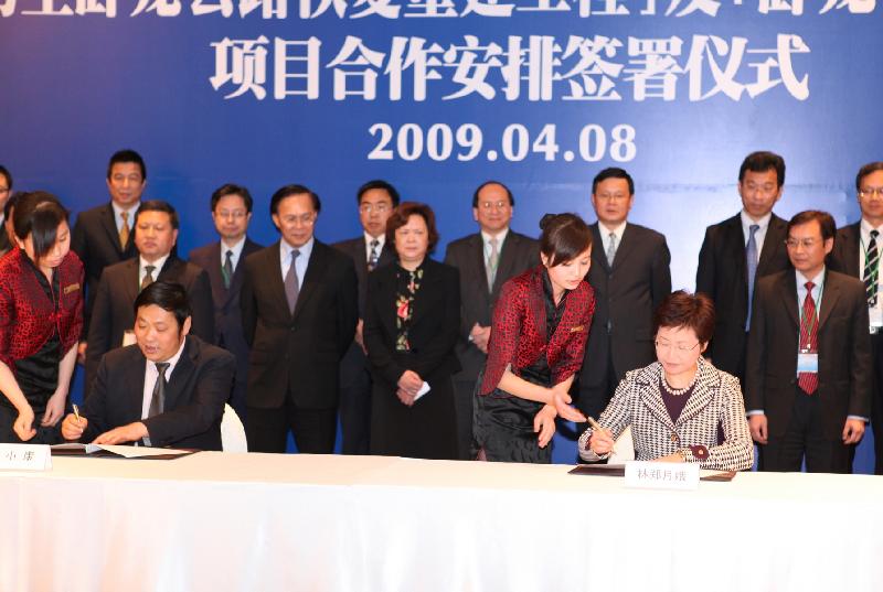 The Secretary for Development, Mrs Carrie Lam (right), today (April 8) signed the Project Co-operation Arrangement for the Master Planning Study of Wolong Nature Reserve projects with the Vice-Director of the Sichuan Provincial Forestry Administration Department, Mr Li Xiaokang.