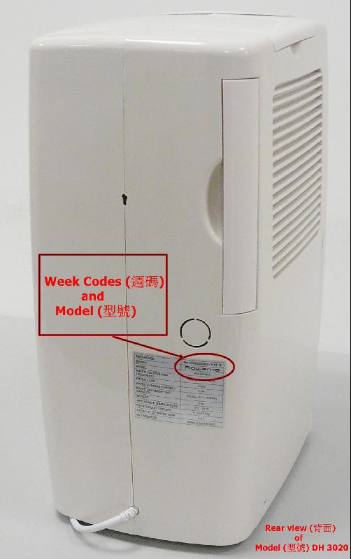 Rear view of the ROWENTA dehumidifier of model number DH 3020.